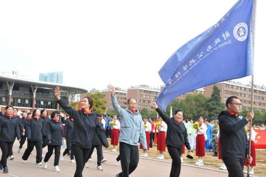 天博官网登录第39届运动会教职工风采组图（一）